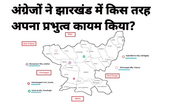 Angrej in Jharkhand