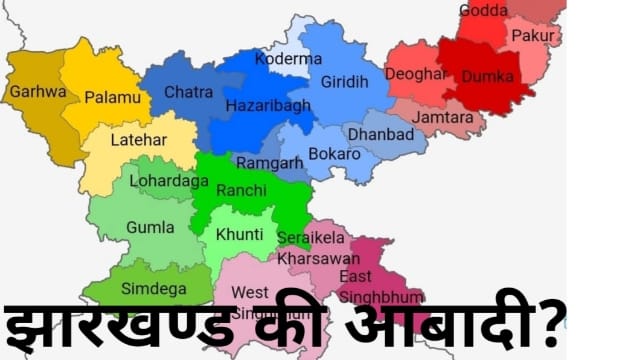 Population of Jharkhand 2011