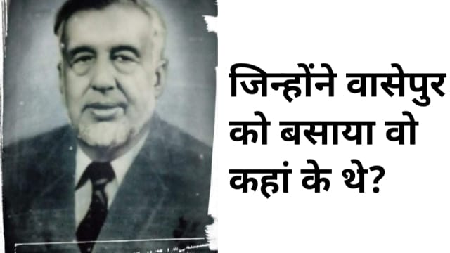 History of Wasseypur